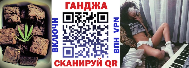 Cannafood марихуана  Тында 