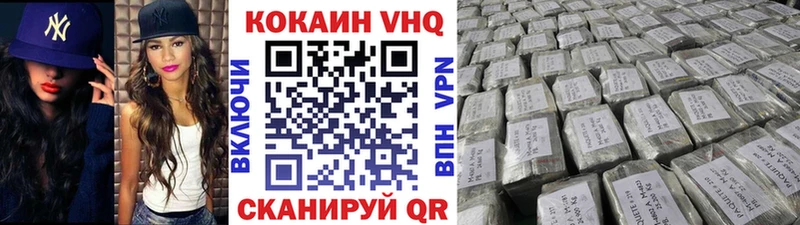Cocaine Перу  Тында 