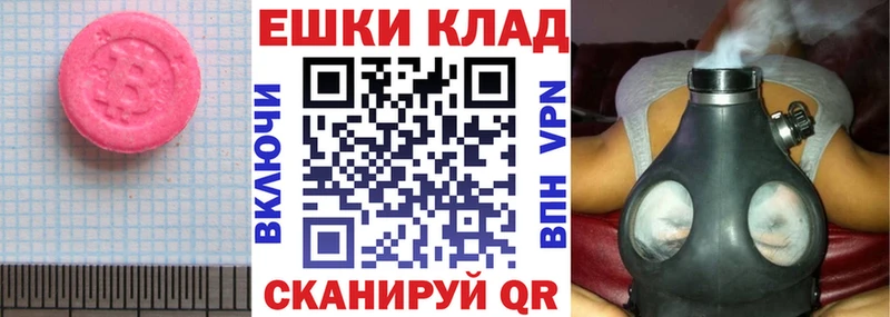 Экстази Punisher  гидра ссылка  Тында 