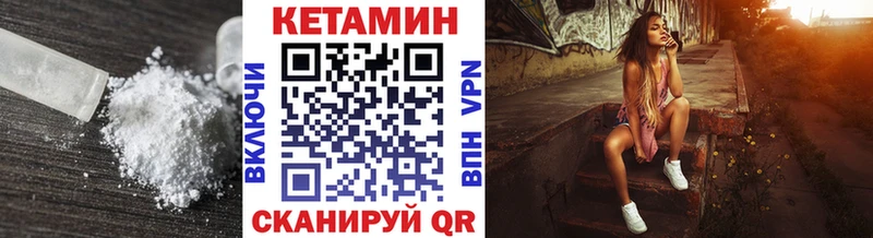 купить наркотики цена  Тында  Кетамин ketamine 
