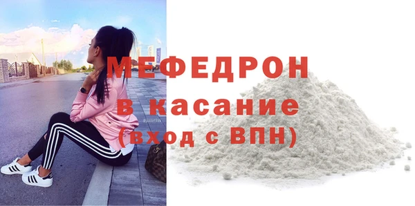 соль курить ск Белокуриха