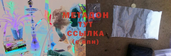 MDMA Premium VHQ Белоозёрский