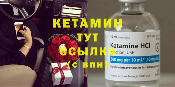 MDMA Premium VHQ Белоозёрский