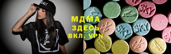 спиды Беломорск