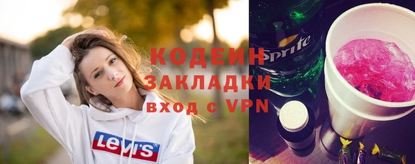 спиды Беломорск