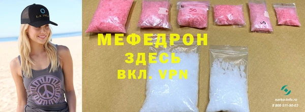 MDMA Premium VHQ Белоозёрский