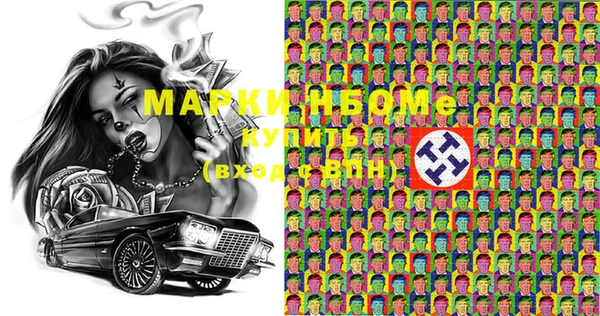 MDMA Premium VHQ Белоозёрский