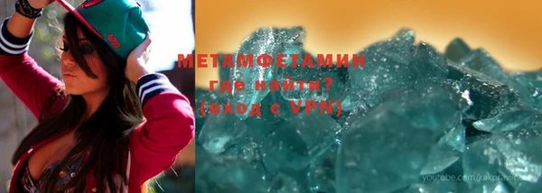MDMA Premium VHQ Белоозёрский