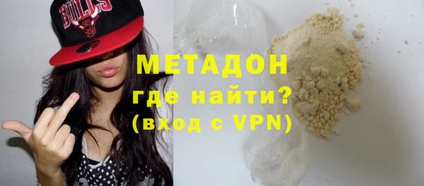 соль курить ск Белокуриха