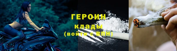 соль курить ск Белокуриха