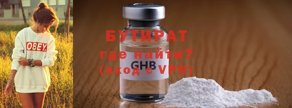 соль курить ск Белокуриха