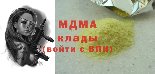 MDMA Premium VHQ Белоозёрский