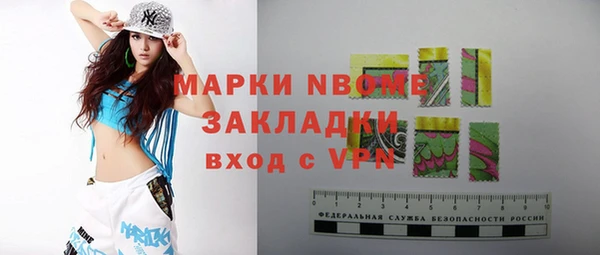 спиды Беломорск