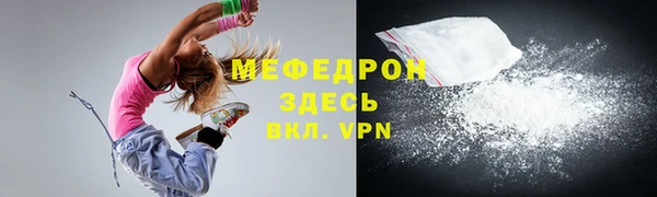 соль курить ск Белокуриха