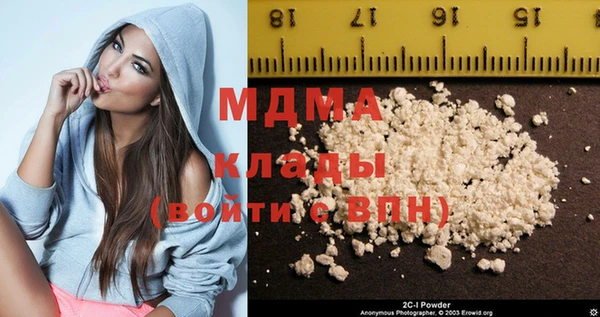 MDMA Premium VHQ Белоозёрский