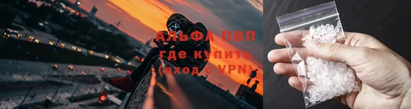 соль курить ск Белокуриха