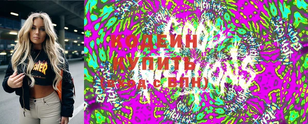 MDMA Premium VHQ Белоозёрский
