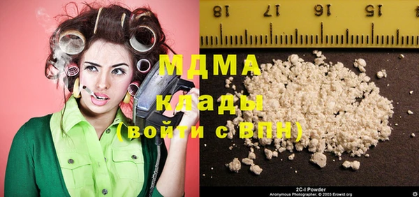 соль курить ск Белокуриха