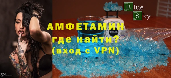 спиды Беломорск
