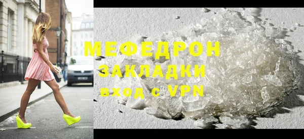соль курить ск Белокуриха