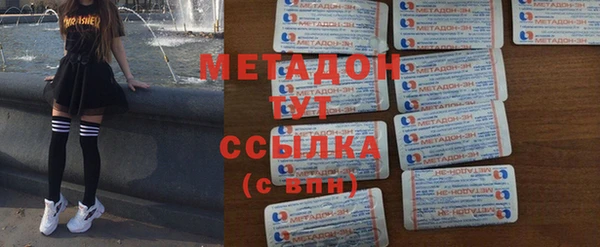 MDMA Premium VHQ Белоозёрский
