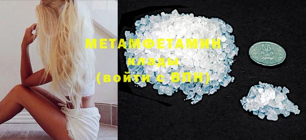 MDMA Premium VHQ Белоозёрский