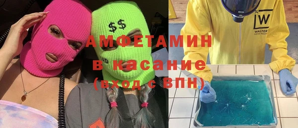 спиды Беломорск