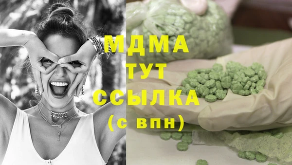спиды Беломорск