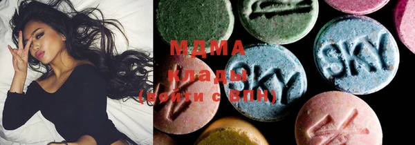 MDMA Premium VHQ Белоозёрский