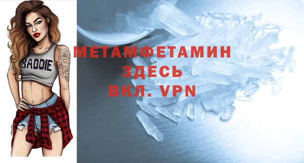 MDMA Premium VHQ Белоозёрский
