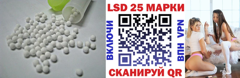LSD-25 экстази ecstasy магазин Тында