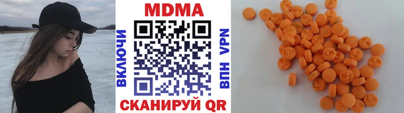 shop клад MEGA tor Тында купить наркотик MDMA Molly