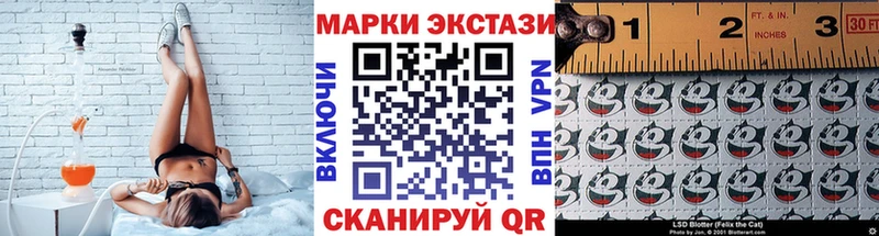Марки NBOMe 1500мкг  Тында 