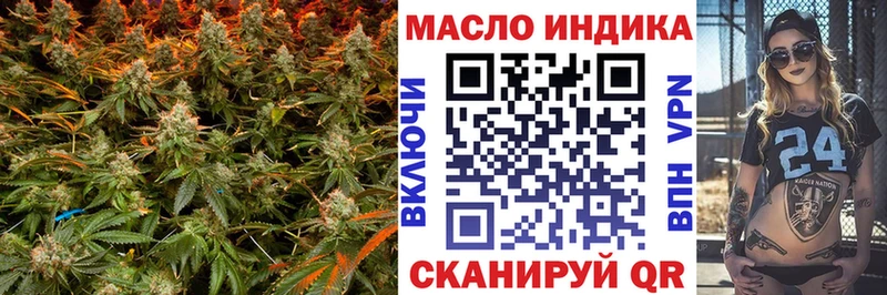 Дистиллят ТГК гашишное масло Тында
