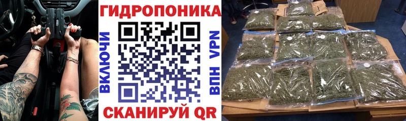 МАРИХУАНА Bruce Banner MEGA зеркало Тында
